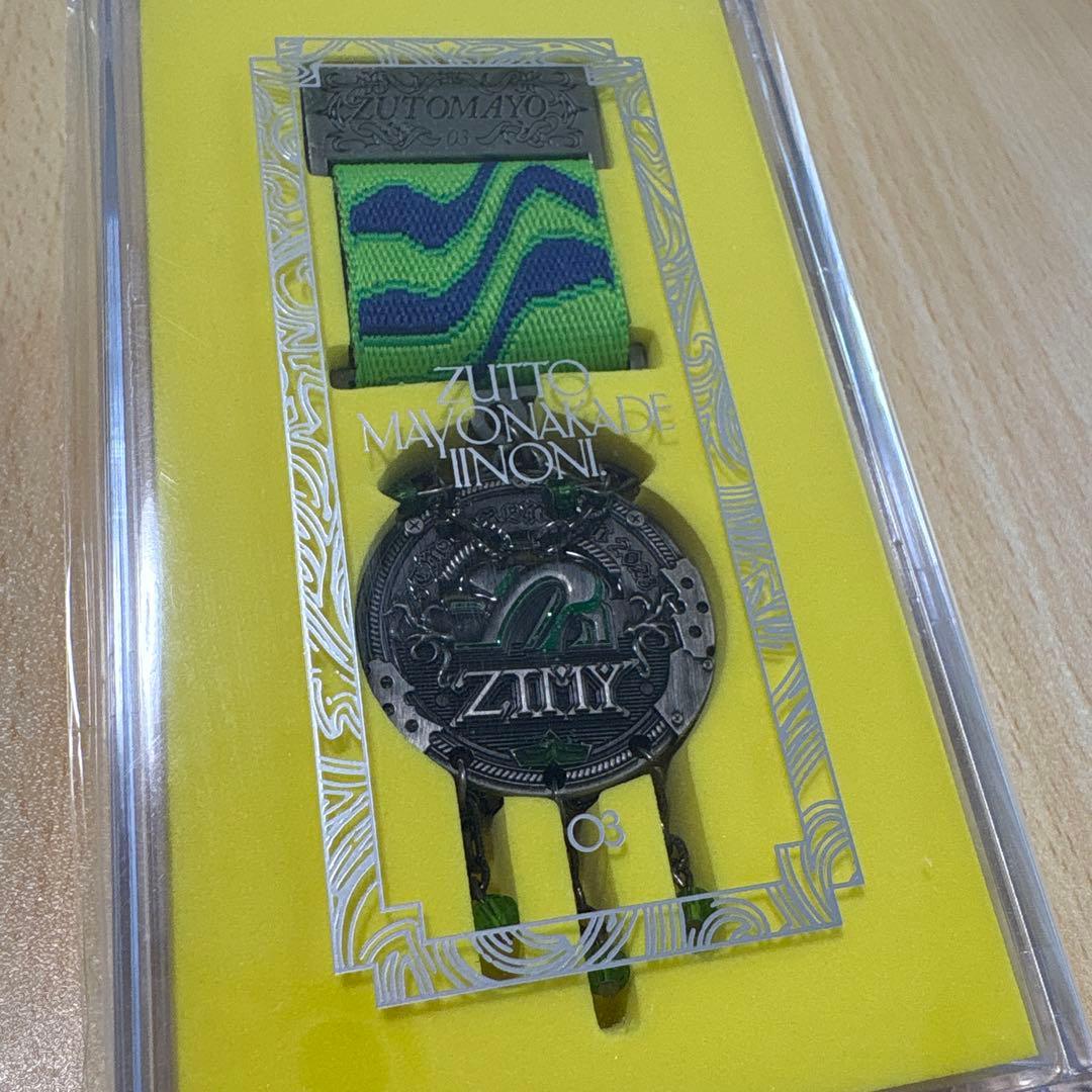 ずっと真夜中でいいのに。　ファンクラブ 勲章　2023