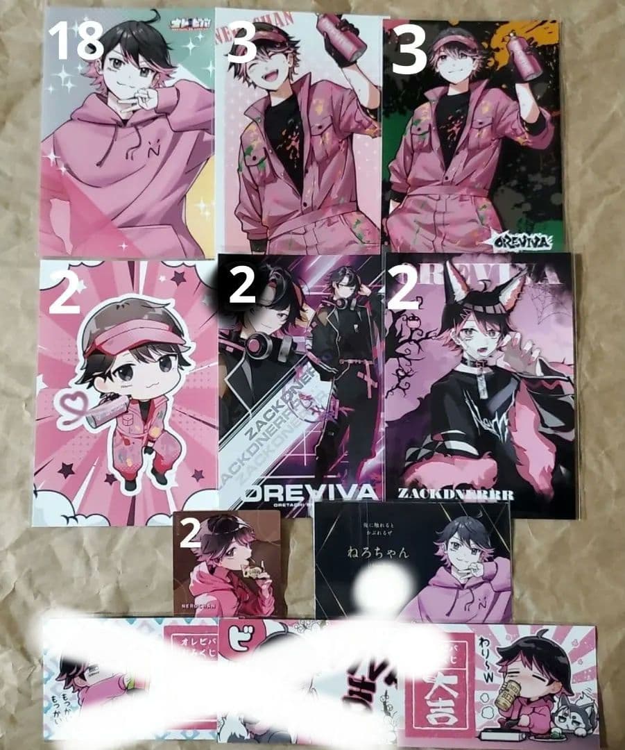 オレビバ 紙類 まとめ売り