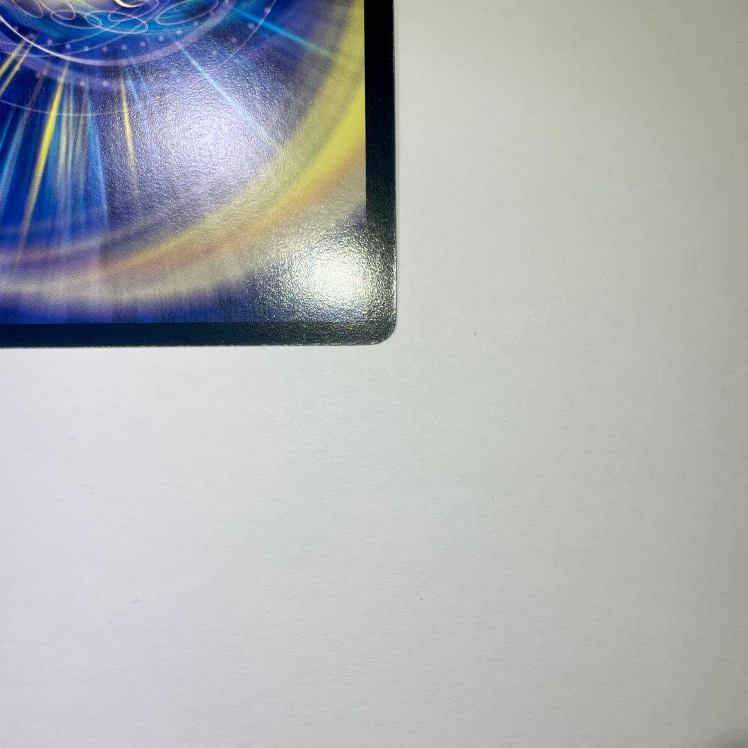 ボルシャック大和ドラゴン　プロモ　1099