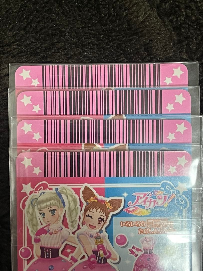 アイカツ 有栖川おとめ プレミアムレア カード まとめ売り トロピカルバスケット