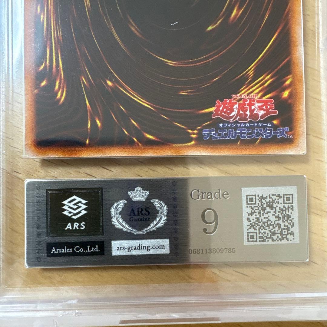 ゲートガーディアン グレード9 トレーディングカード