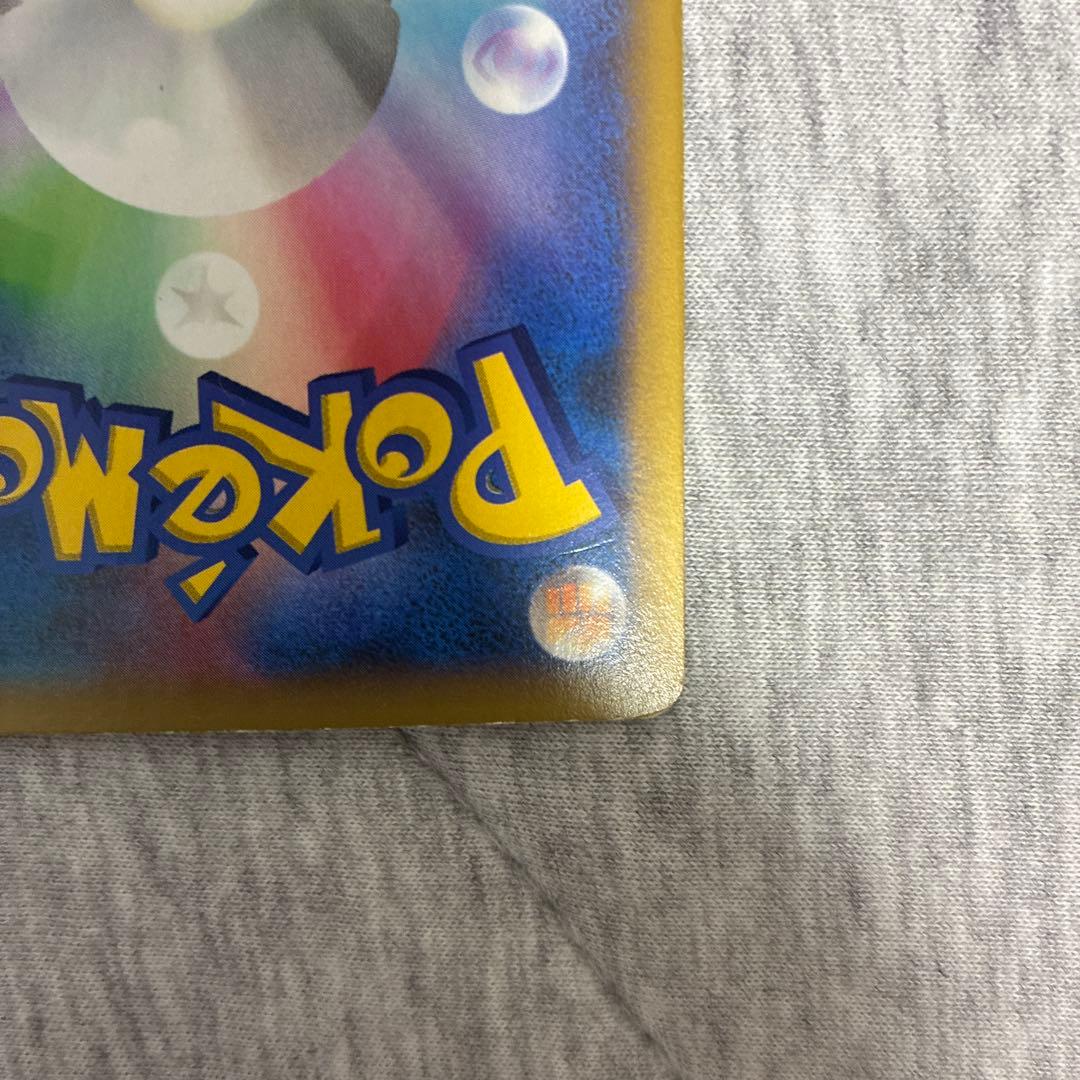 リザードンEX SR