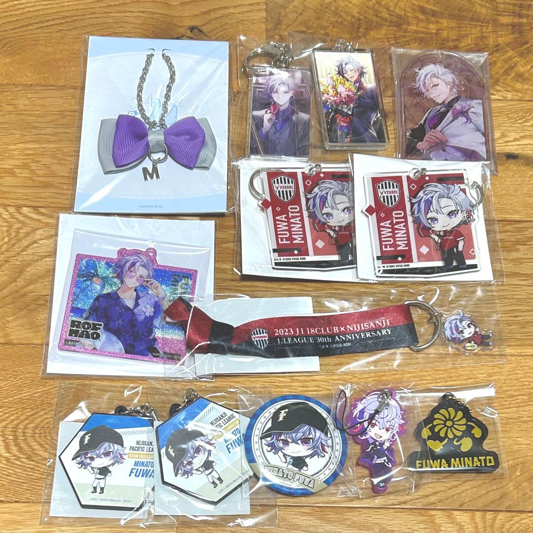 にじさんじ 不破湊 まとめ売り 最終値下げ