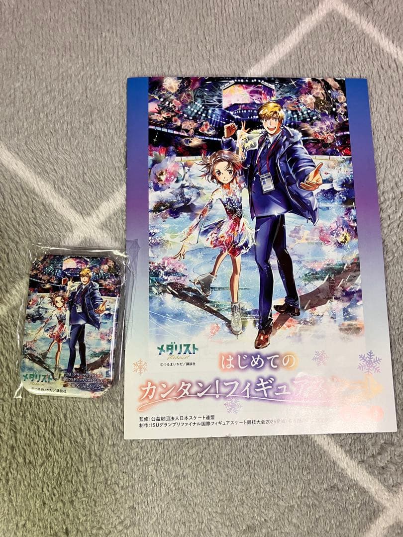 メダリスト缶バッジ　非売品　限定　新品未開封