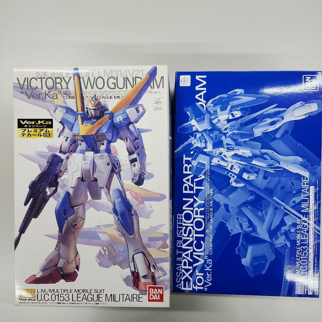 イブキング V2 ガンダム Ver.Ka & 拡張パーツセット