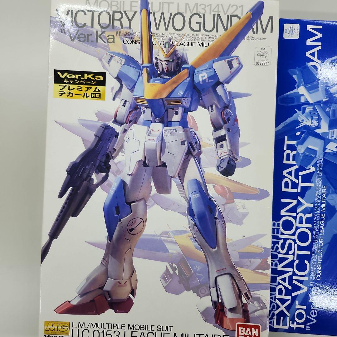 イブキング V2 ガンダム Ver.Ka & 拡張パーツセット