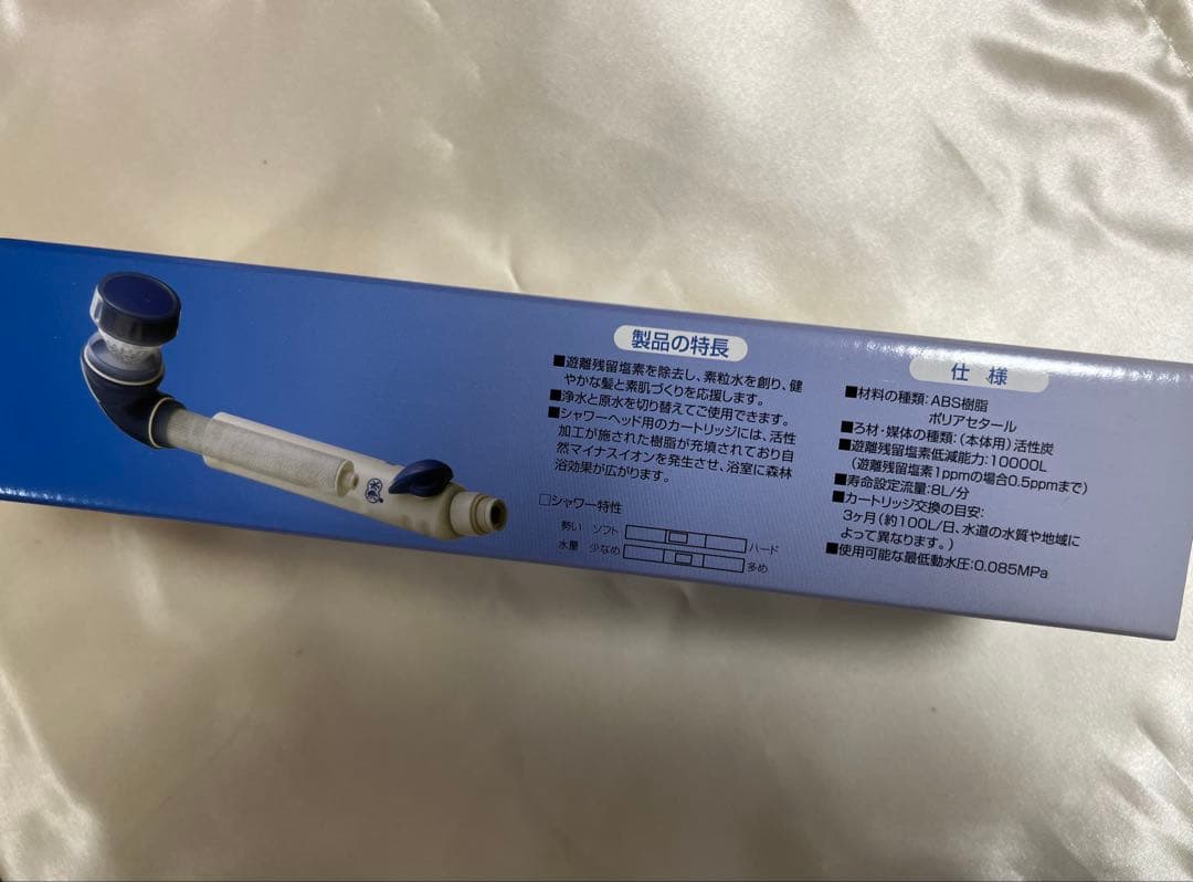 シャワーヘッド　シャワーヘッド用浄水器本体　ウォーターセラピー！ 未開封旧モデル