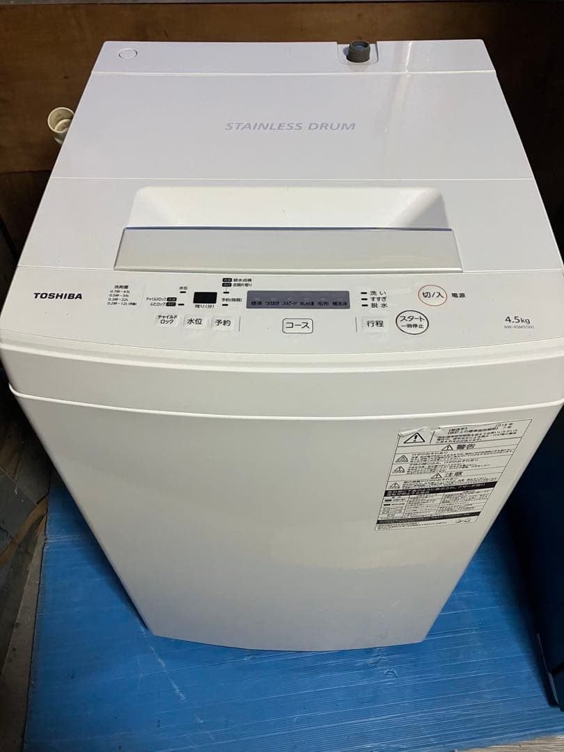 冷蔵庫・冷凍庫 MOHAMAD FADIEL