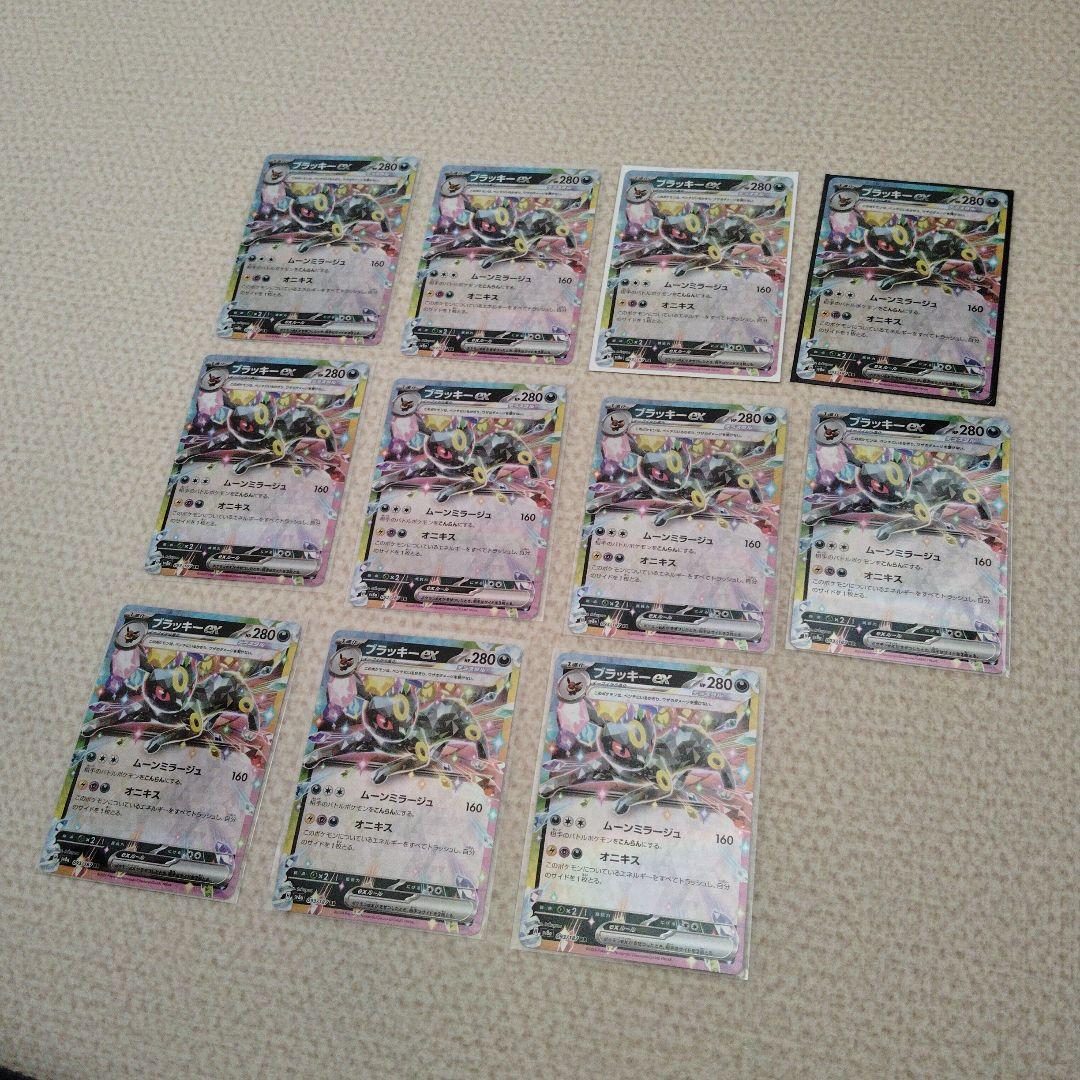 テラスタルフェスexブイズRR140枚