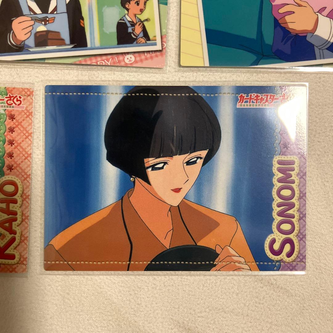 カードキャプターさくら トレーディングコレクション2 まとめ売り カード トレカ