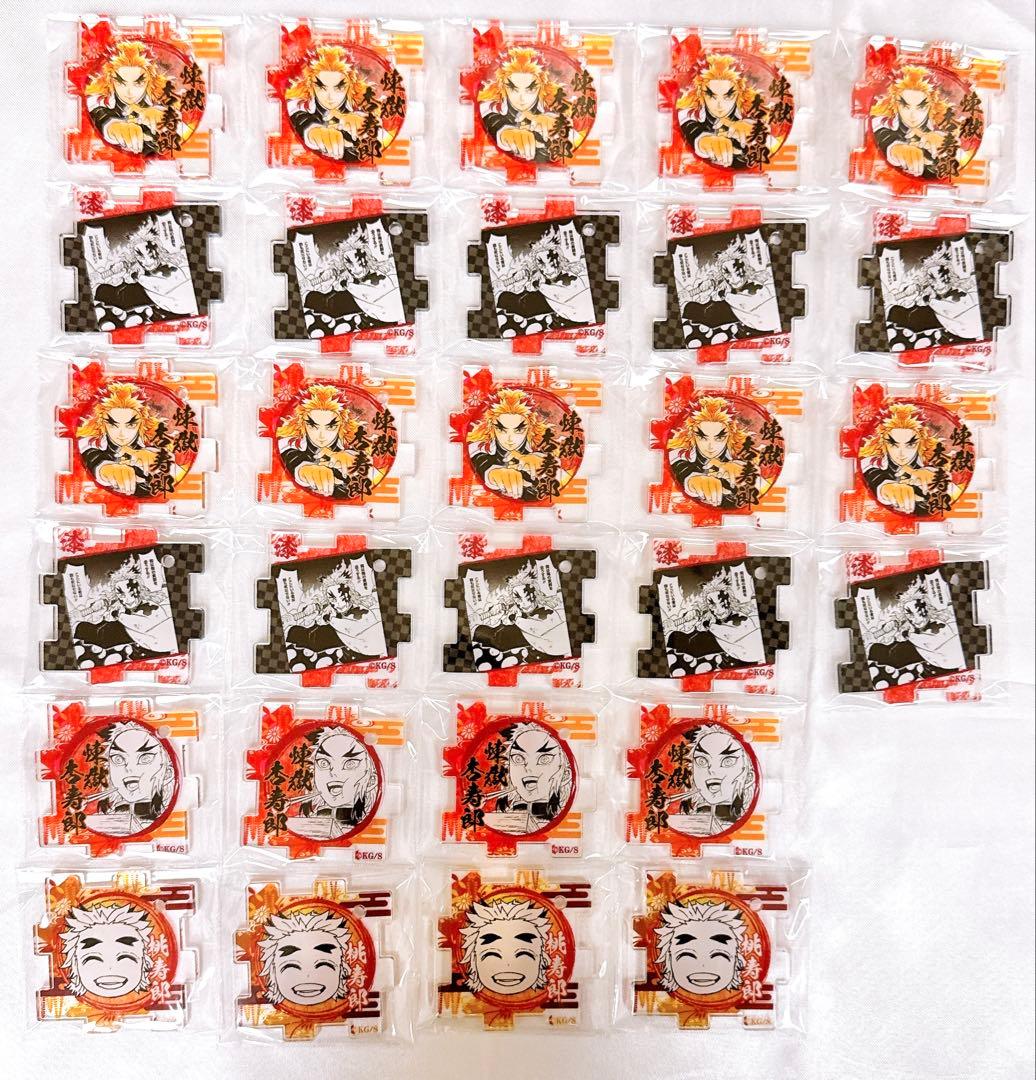 鬼滅の刃 原画展 つながるアクリルパズル アクリルパズル 煉獄杏寿郎 まとめ売り