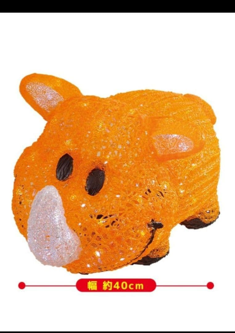 クリスタルライト　ツノっち　激レア！　ジャグラー