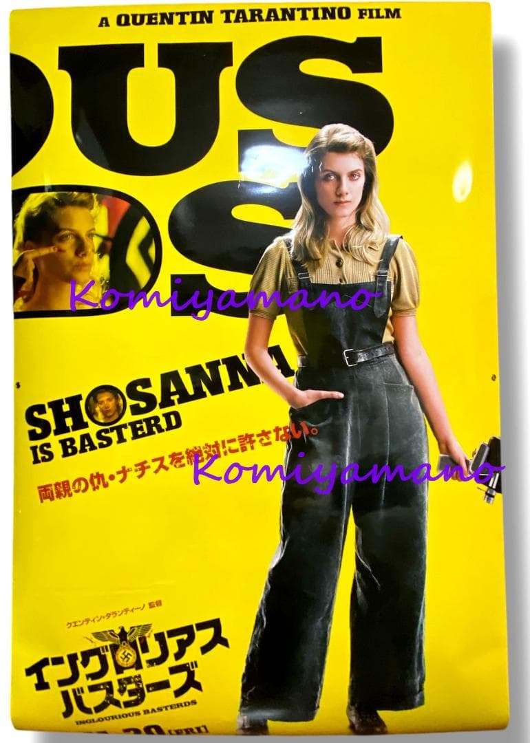 タランティーノ 映画 イングロリアス・バスターズ 劇場 特大バナーポスター 4本