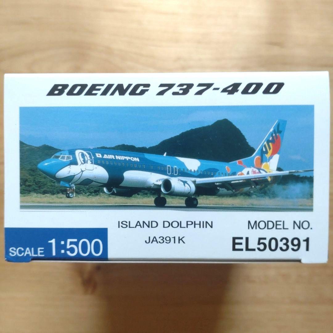 【新品・美品・廃番】ANK BOEING 737-400 アイランドドルフィン