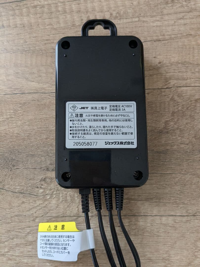 GEX エキゾテラ タイマーサーモ ＲＴＴ−１ 爬虫類 サーモスタット