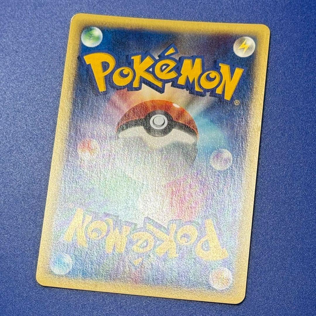 キングドラ ☆ 拡張パック第3弾 海からの風 089/087