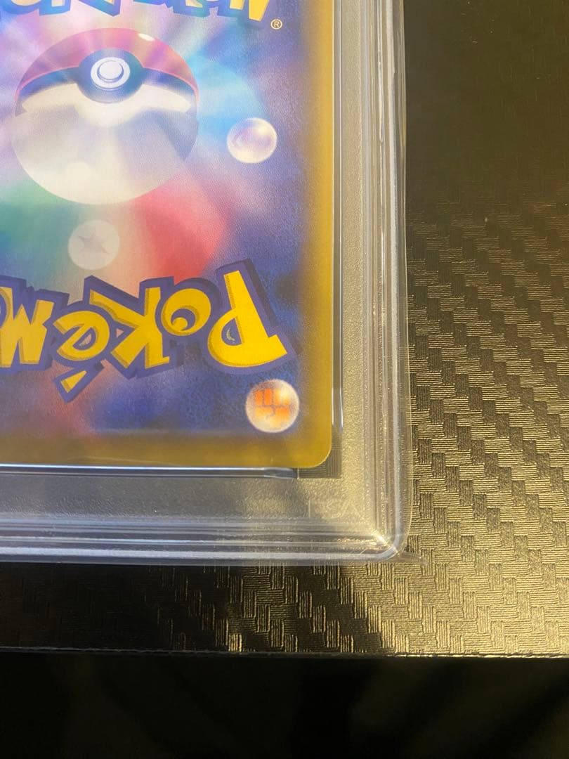 ポケモンカード ブルーの探索 SR PSA9 196/173