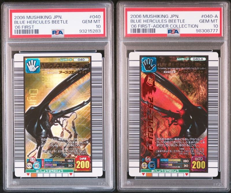 ムシキング ヘルクレスリッキブルー リッキーブルーアダー PSA10 セット