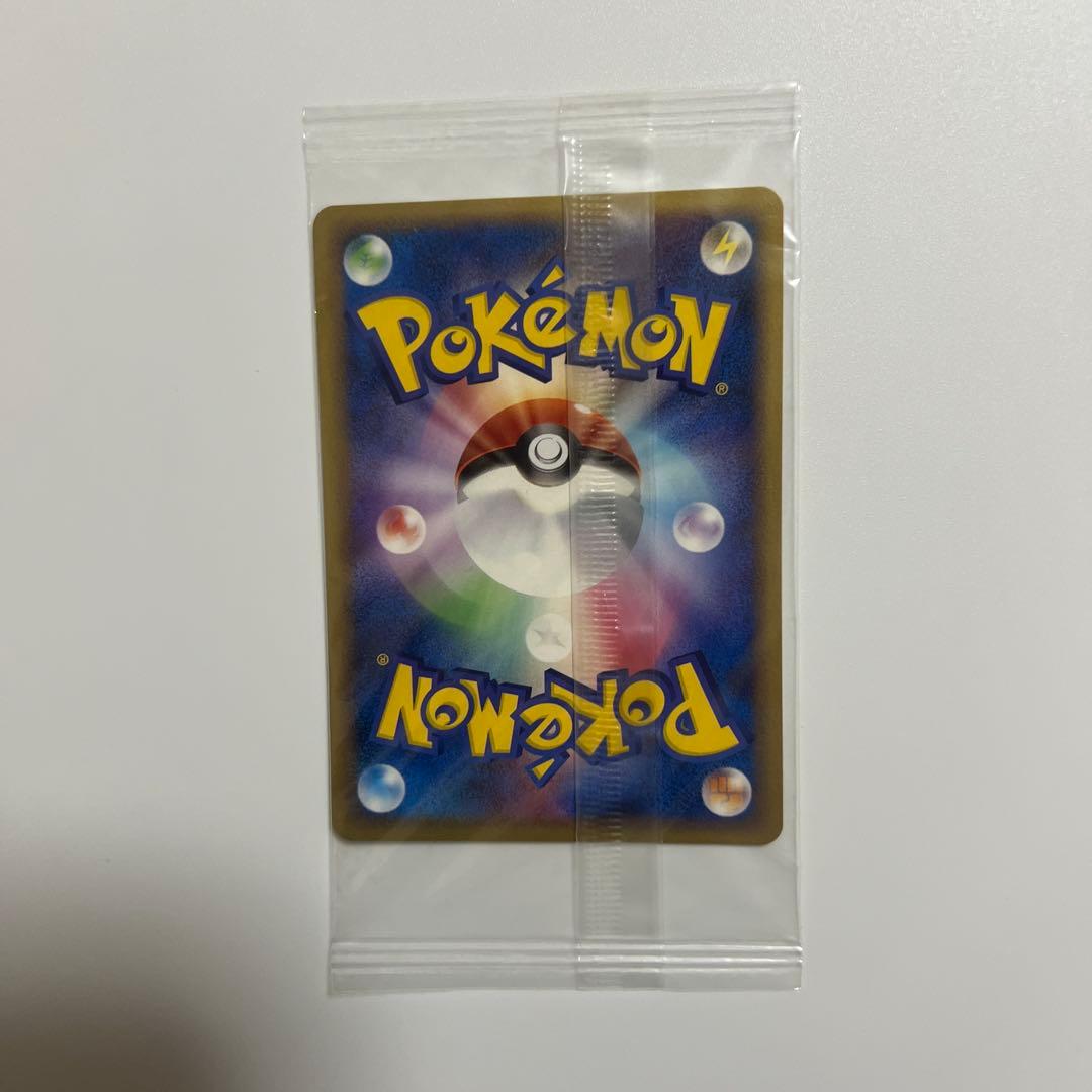 ポケパークのピカチュウ 未開封