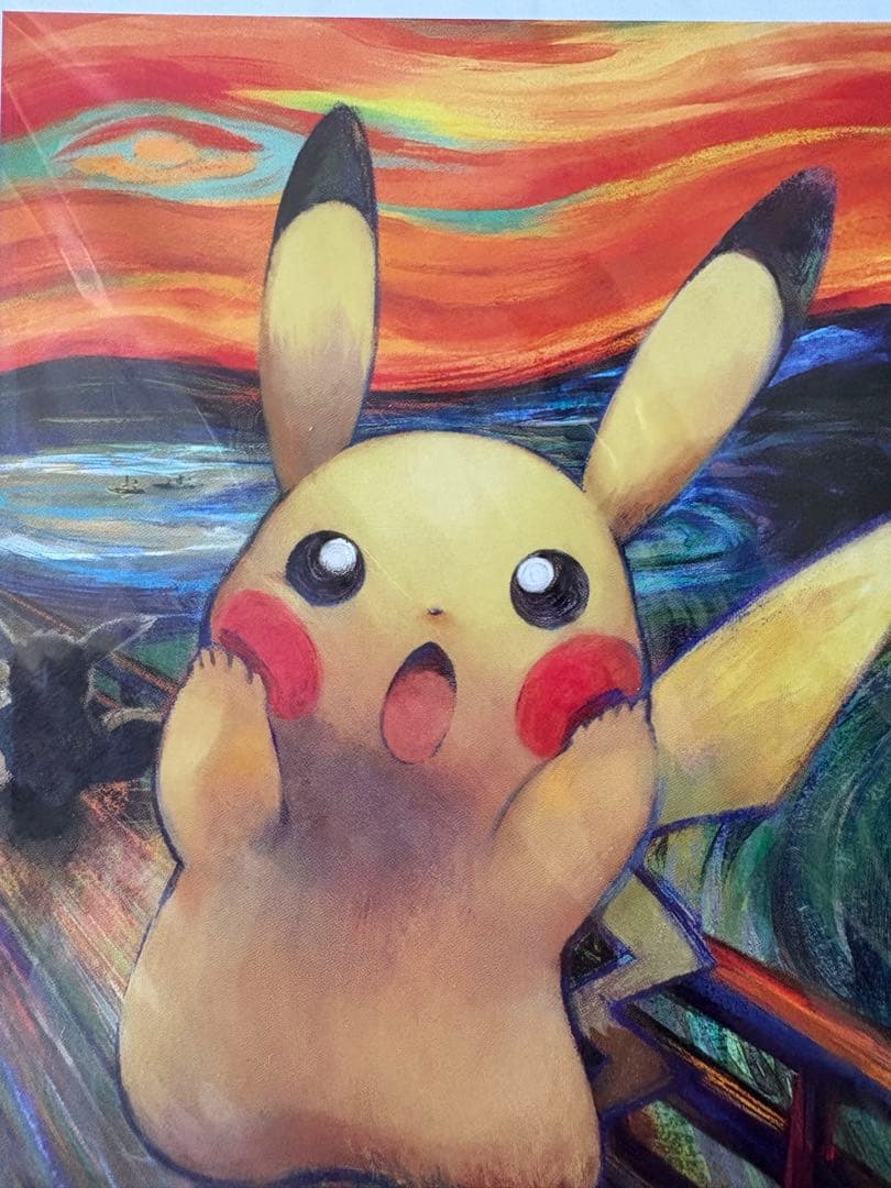 【値下げしました】ポケモン ポストカード ムンク展　【未開封】