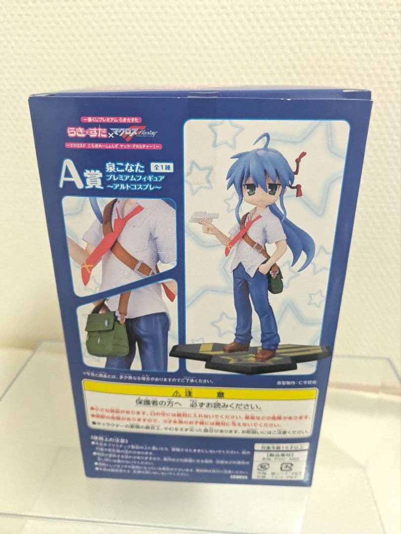 らき✩すた✕マクロス　フイギュアセット