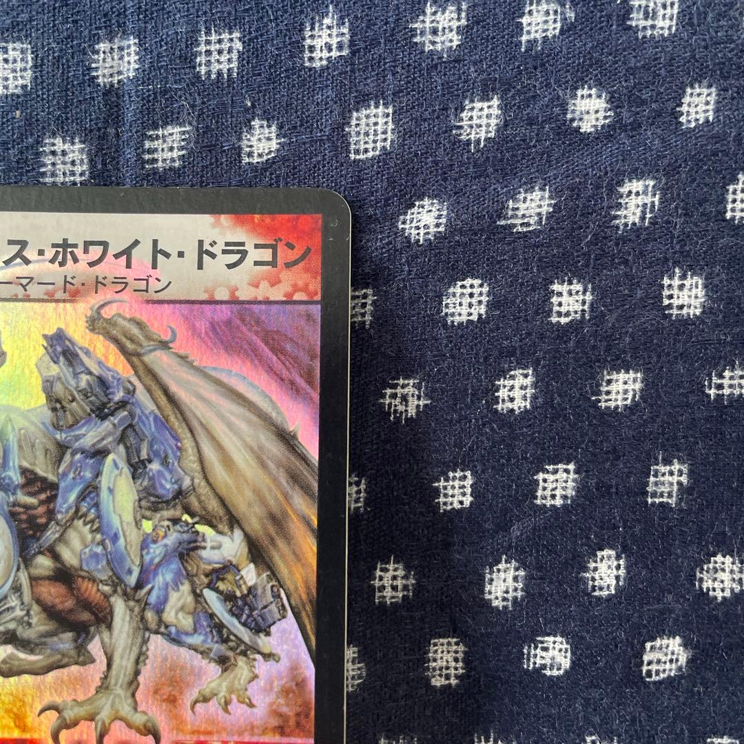 デュエル・マスターズ ボルメテウス・ホワイト・ドラゴン