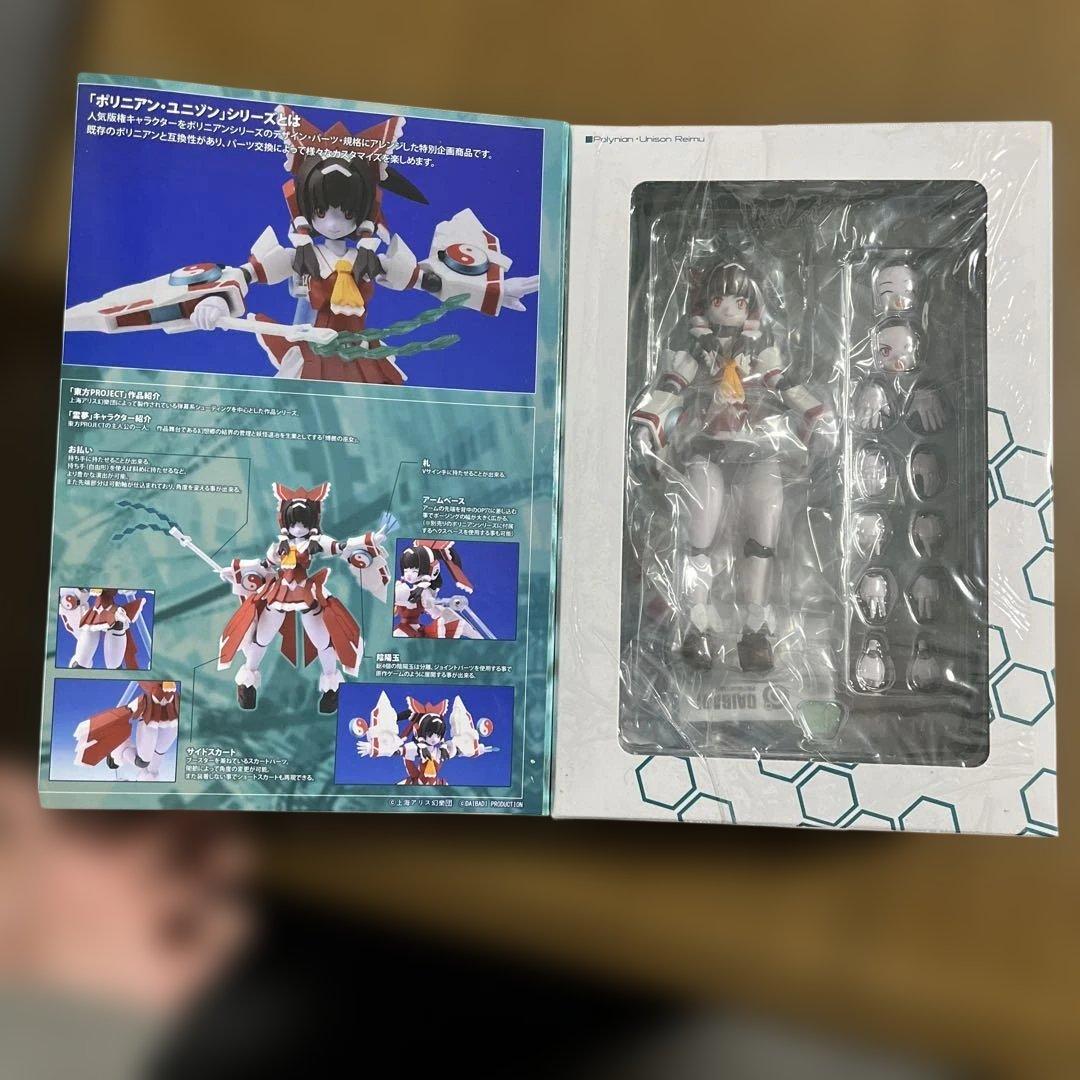 ポリニアン ユニゾン 霊夢 フィギュア【未開封】