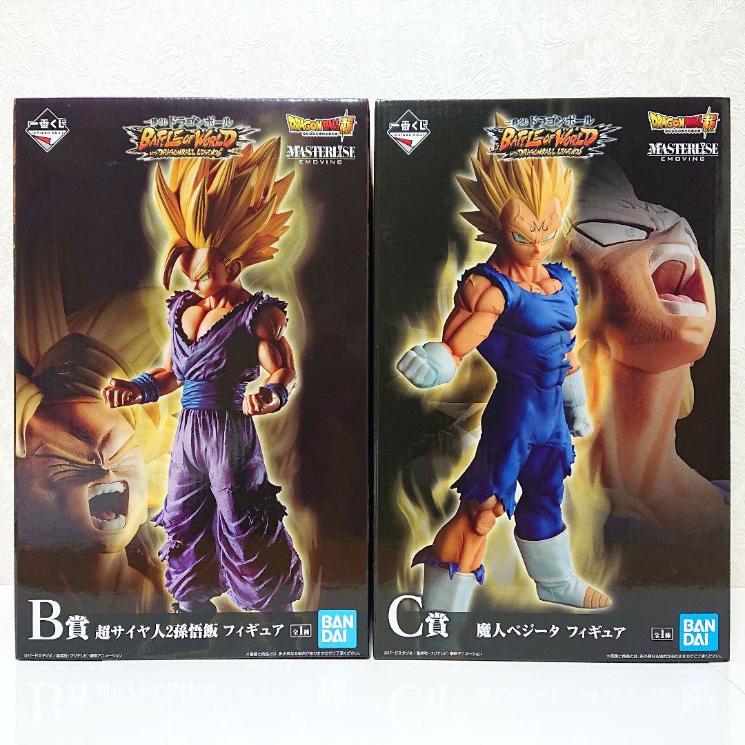ドラゴンボール 一番くじ フィギュア 孫悟空 孫悟飯 ベジータ 新品未開封 4点