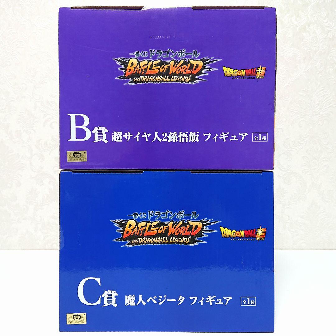 ドラゴンボール 一番くじ フィギュア 孫悟空 孫悟飯 ベジータ 新品未開封 4点