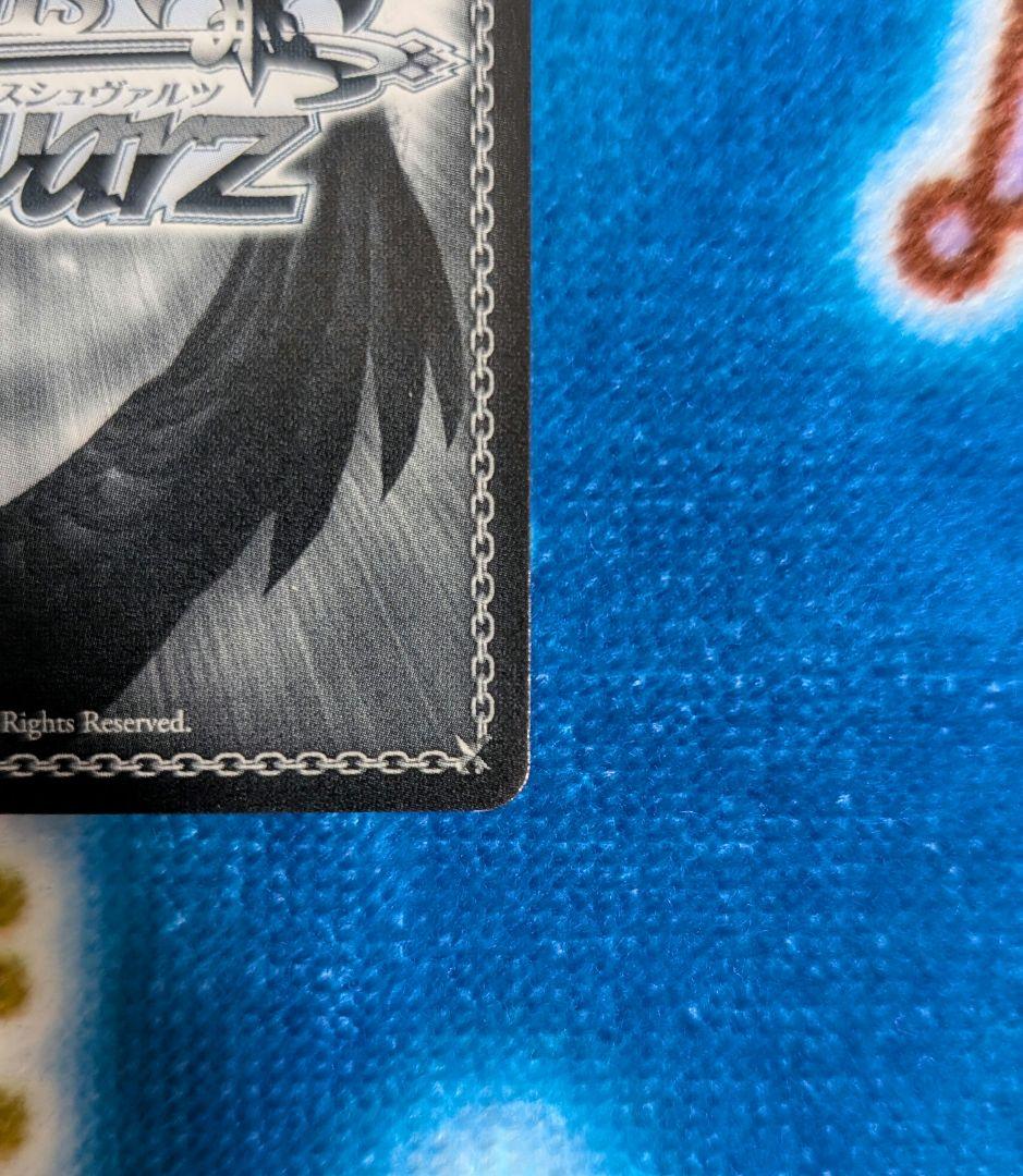 ヴァイスシュヴァルツ プロセカ 青柳冬弥 サイン SP +オマケsr