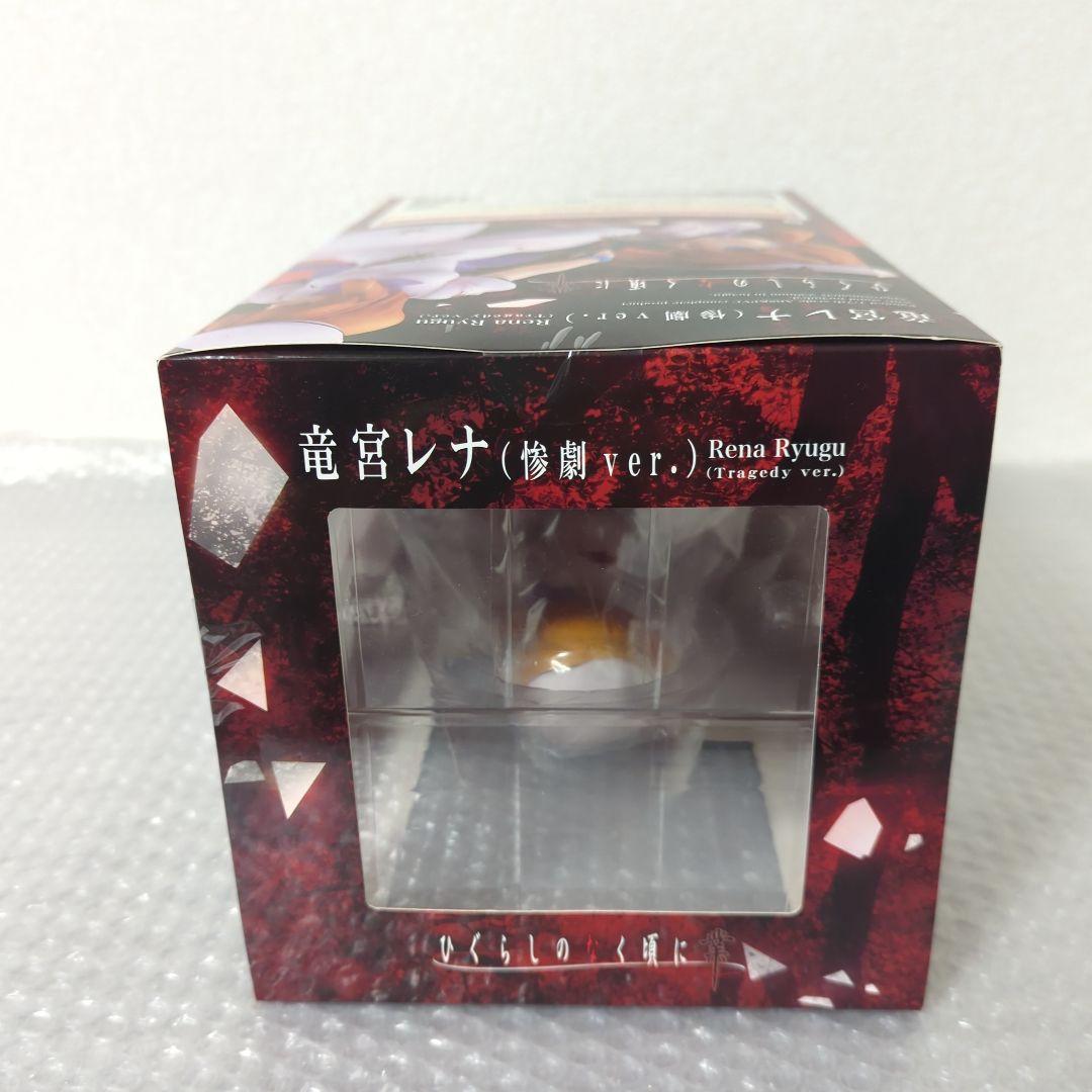 〚希少・未開封〛竜宮レナ 惨劇ver. ひぐらしのなく頃に業 1/7 フィギュア