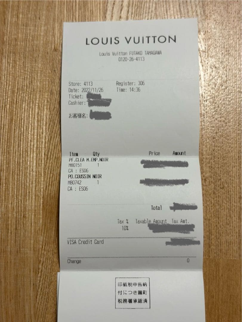 Louis Vuitton ミニ財布 M80151 ポルトフォイユ・クレア 黒