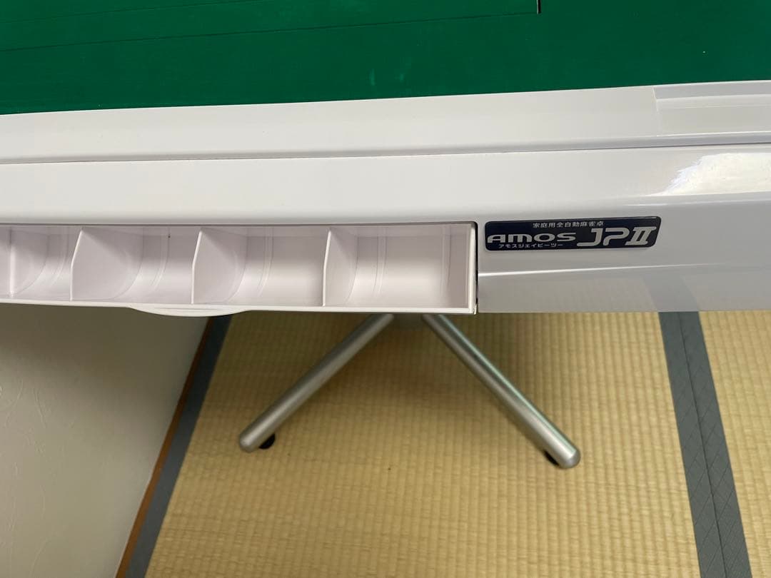 美品❗️送料込み❗️ 全自動麻雀卓　AMOS JP2 アモス 大洋技研