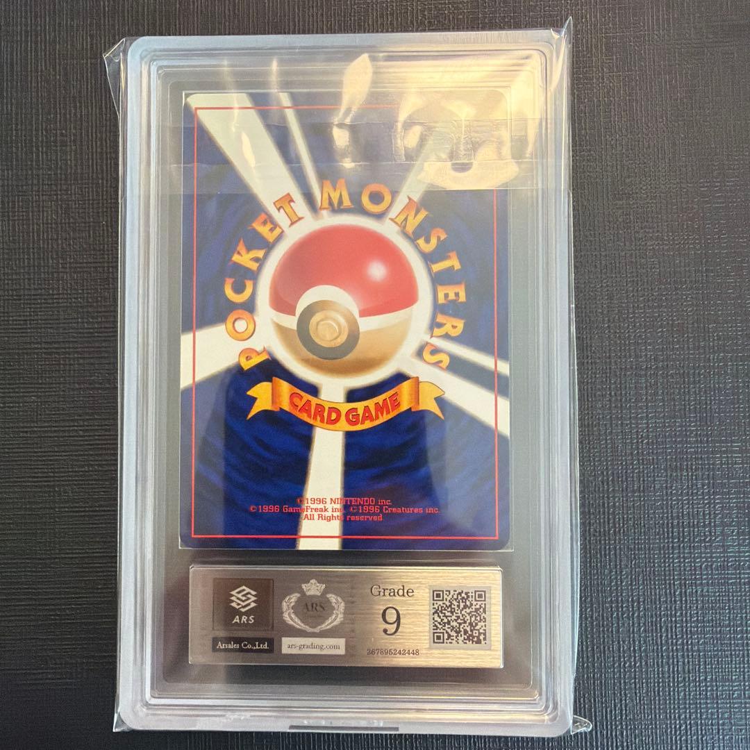 ポケモンカード ディグダ ARS9 初版