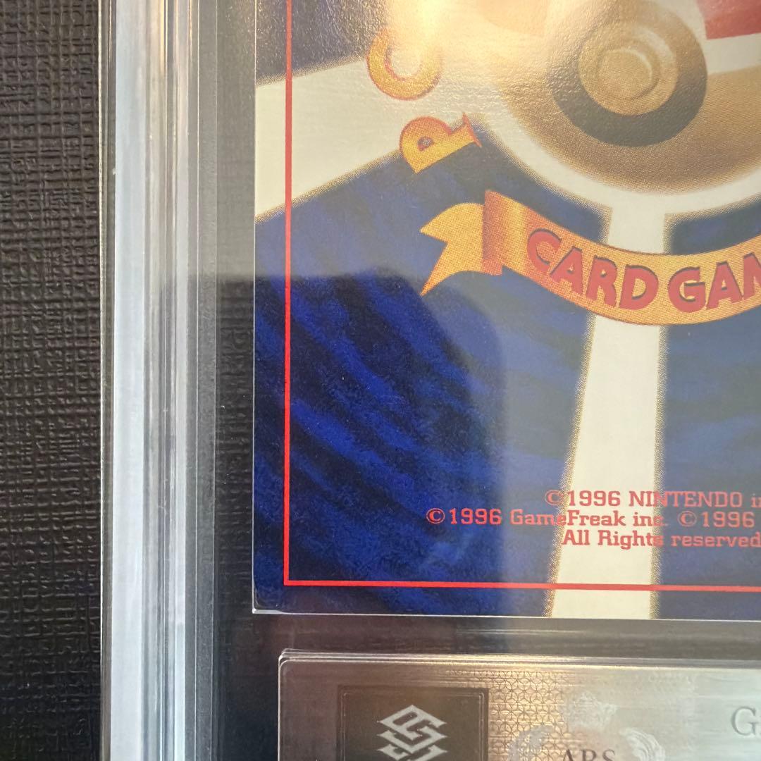 ポケモンカード ディグダ ARS9 初版