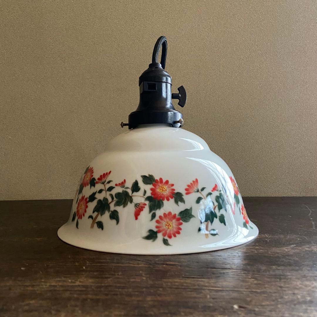 アンティーク照明　電笠　花柄絵付　磁器シェード　ペンダントライト