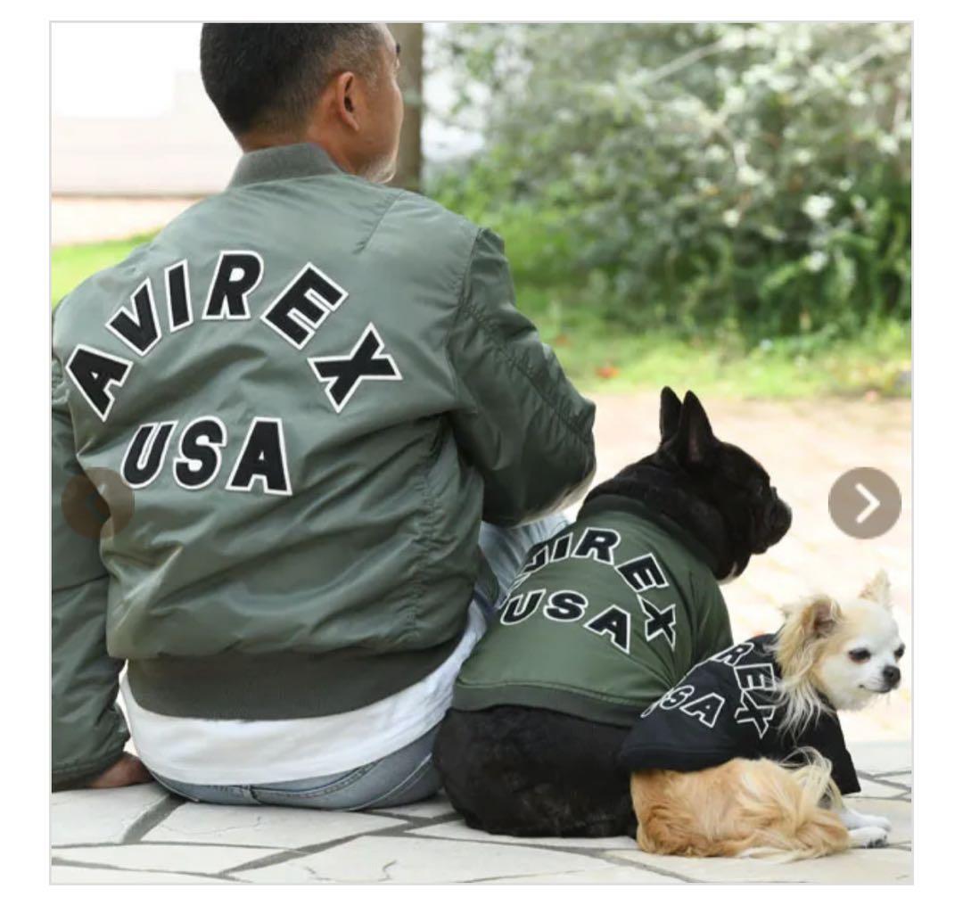 AVIREX 犬服 MA-1 定番のカーキ、ブラック2枚セット　XS