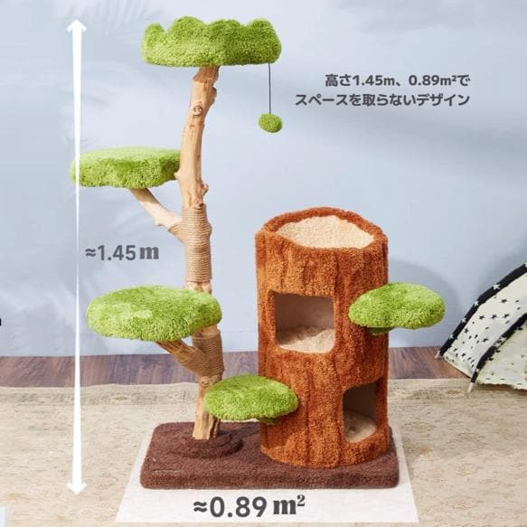 【即発送】ベッド付き天然木無垢材キャットタワー　据え置き型キャットタワー