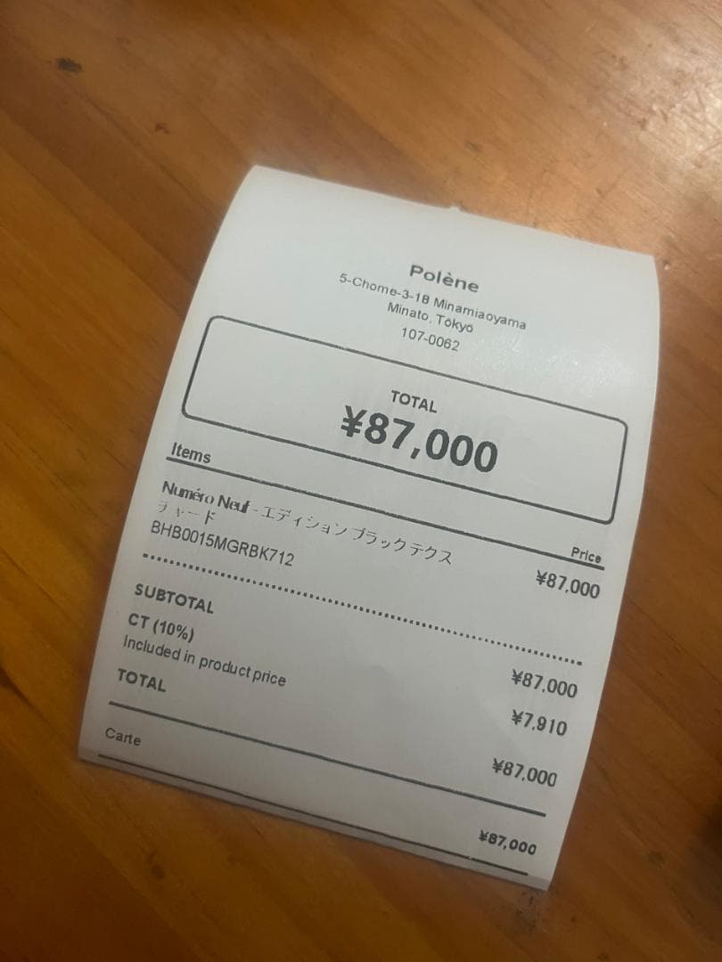 POLENE Numero Neuf ブラック