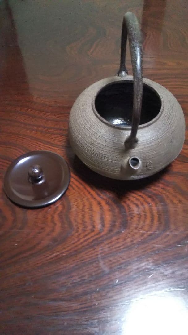 鉄瓶 平丸刷毛目 佐藤 清光 作 未使用 箱付き 茶乃湯釜