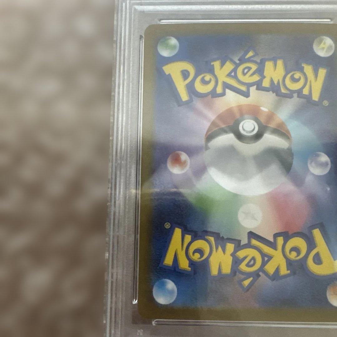ポケカ　ゼイユpsa10