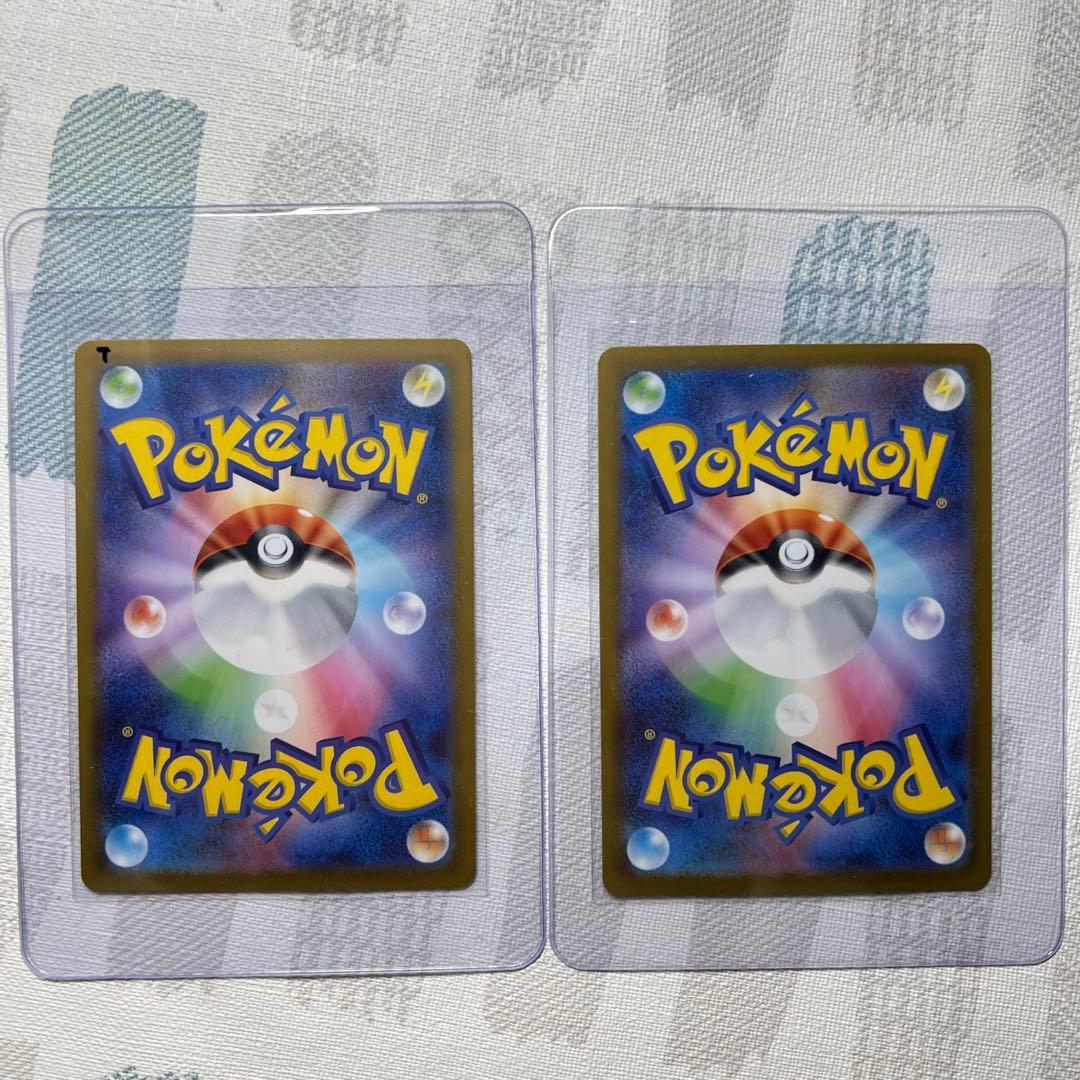 アセロラのいたずら SAR ポケモンカードゲーム 090/063 2枚セット