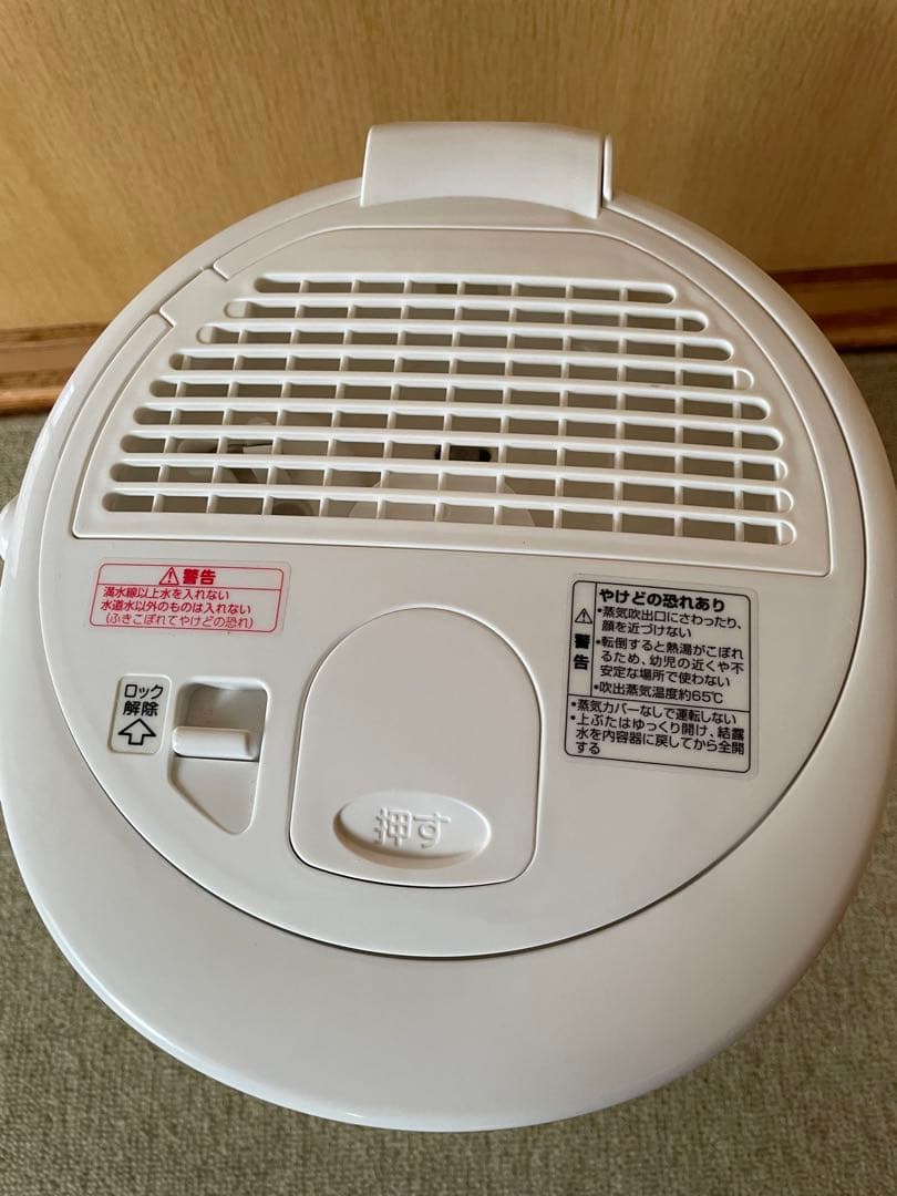 象印 EE-RR50 スチーム式加湿器 2022年製