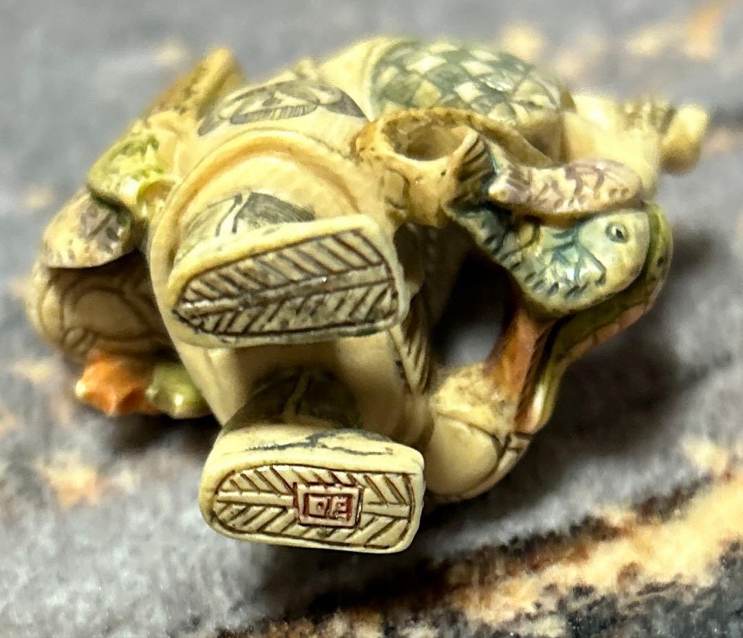 ナ*ラ様 時代物根付置物提げ物縁起物 漁師人物彫刻