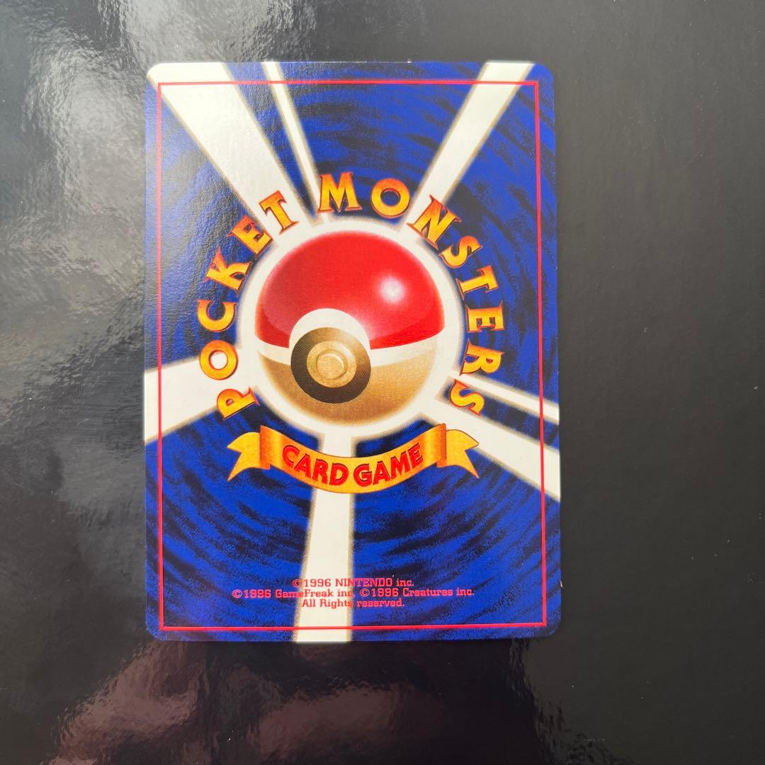 ク*ラ様 ナツメのゲンガー HP80 LV.39