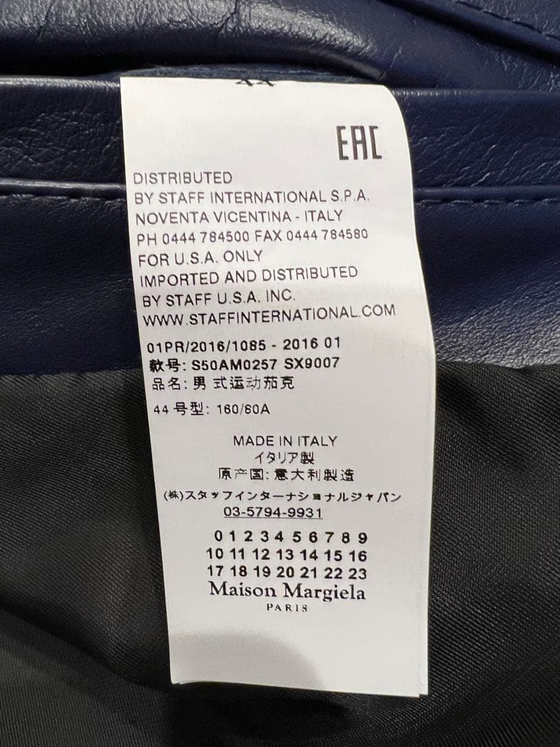 マルジェラ 5zip 八の字 ライダース レザージャケット ダークネイビー