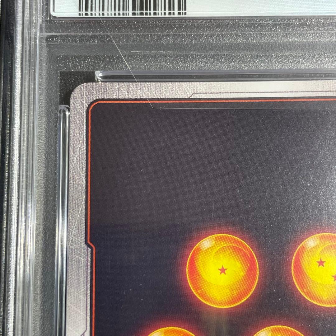 【PSA10】 孫悟飯　幼年期 SCRパラレル　FB03-139