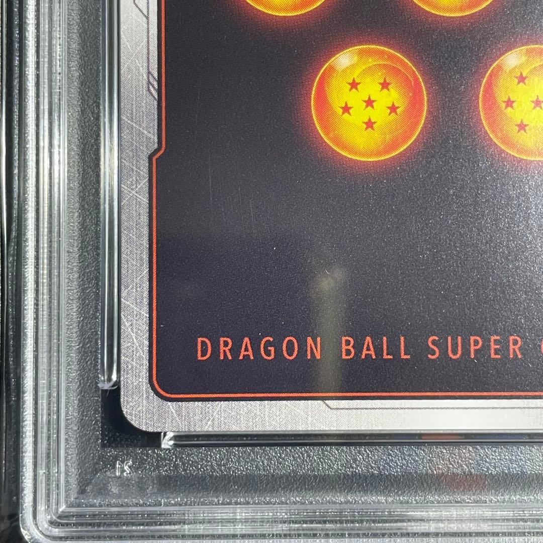 【PSA10】 孫悟飯　幼年期 SCRパラレル　FB03-139