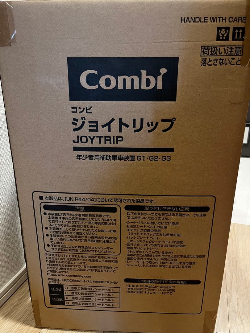 【美品】Combi ジョイトリップ エッグショック S GGブラック