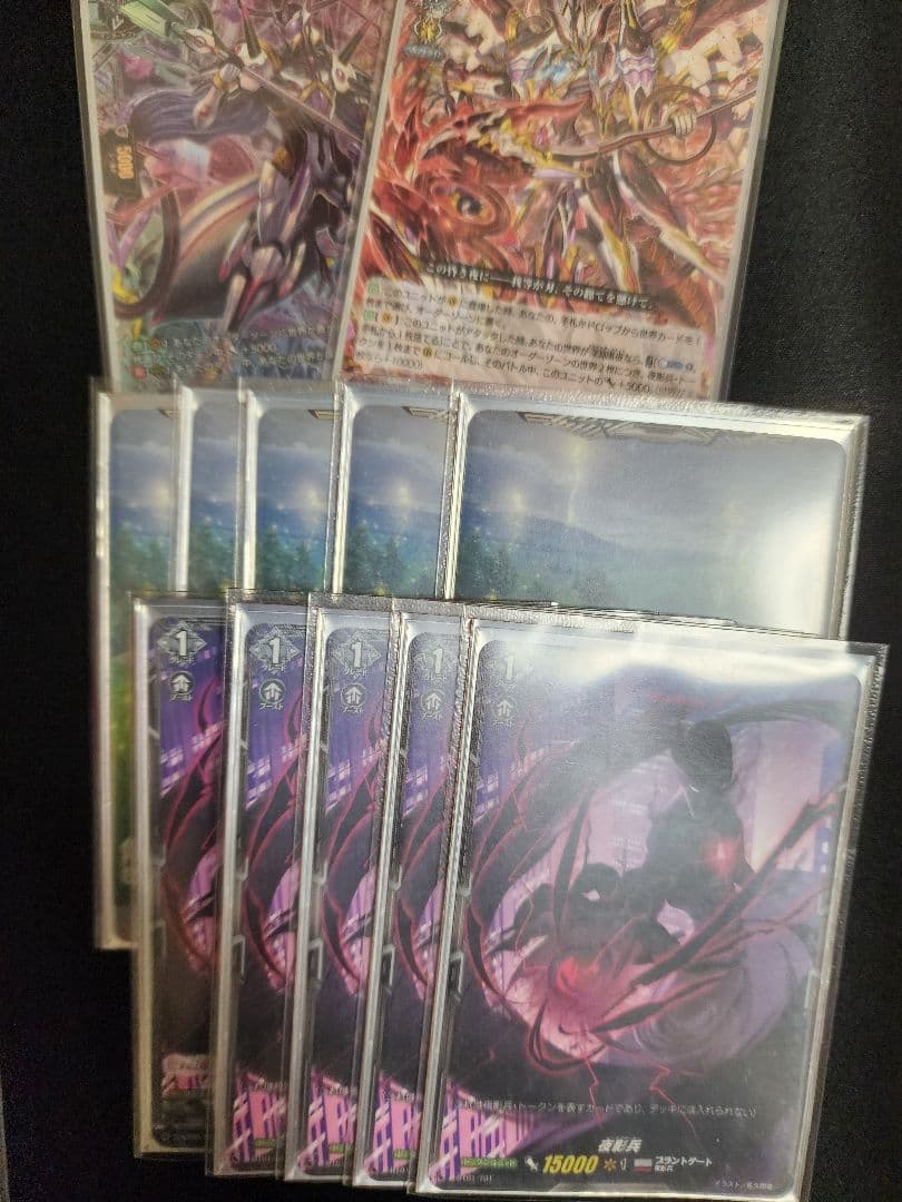 ヴァンガード オルフィスト デッキ 組み換えパーツ、スリーブ付き